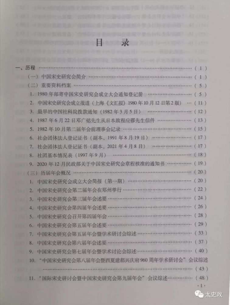 微信图片_20210913111000.jpg