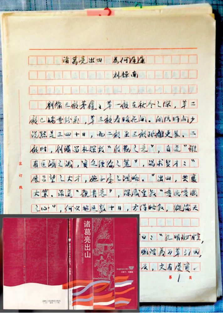 微信图片_20210914095601.jpg 微信图片_20210914095601.jpg