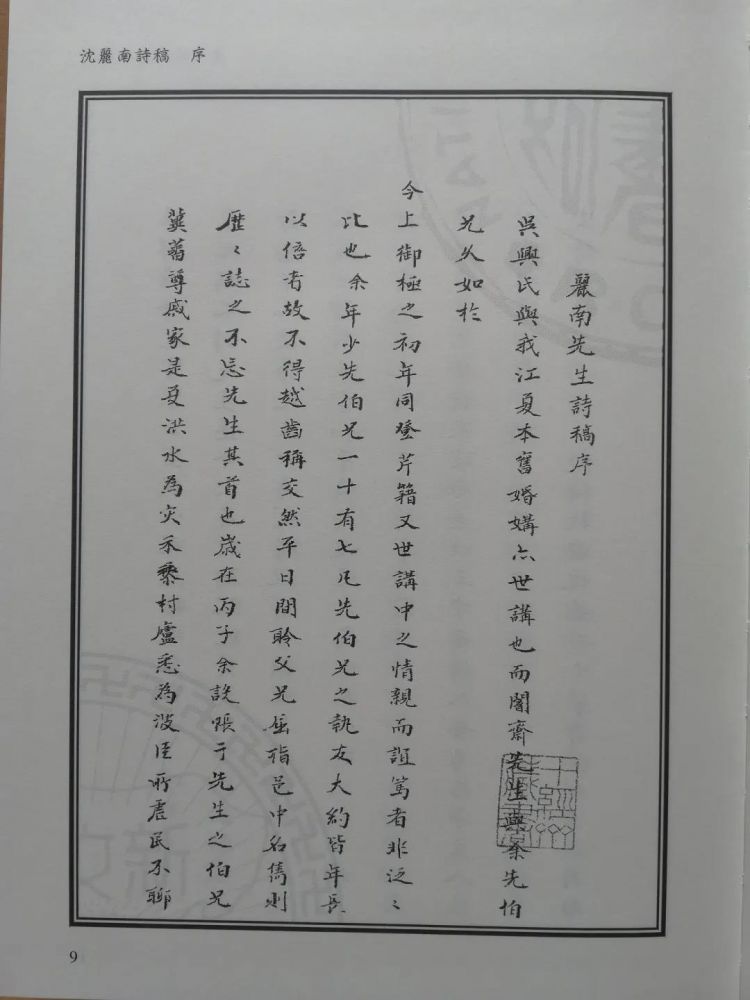 微信图片_20210927093910.jpg