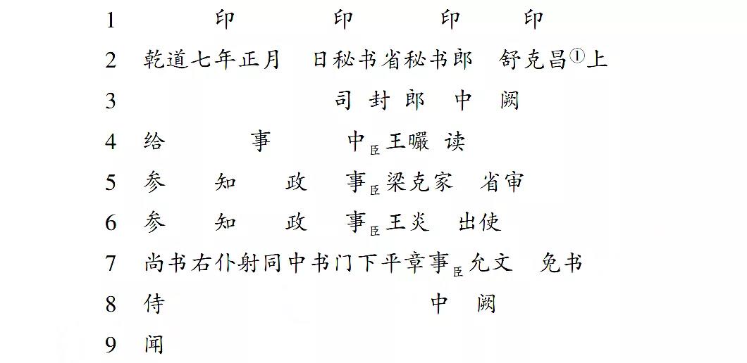 微信图片_20210929091832.jpg 微信图片_20210929091832.jpg