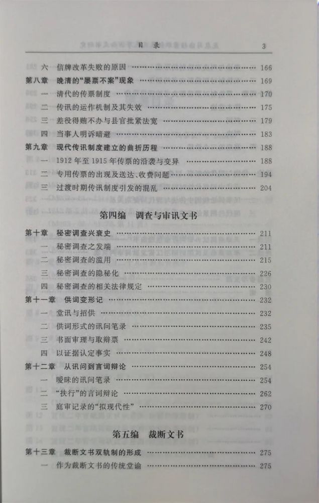微信图片_20211011112637.jpg 微信图片_20211011112637.jpg