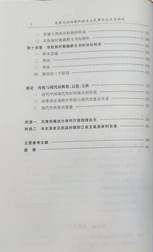 微信图片_20211011112641.jpg