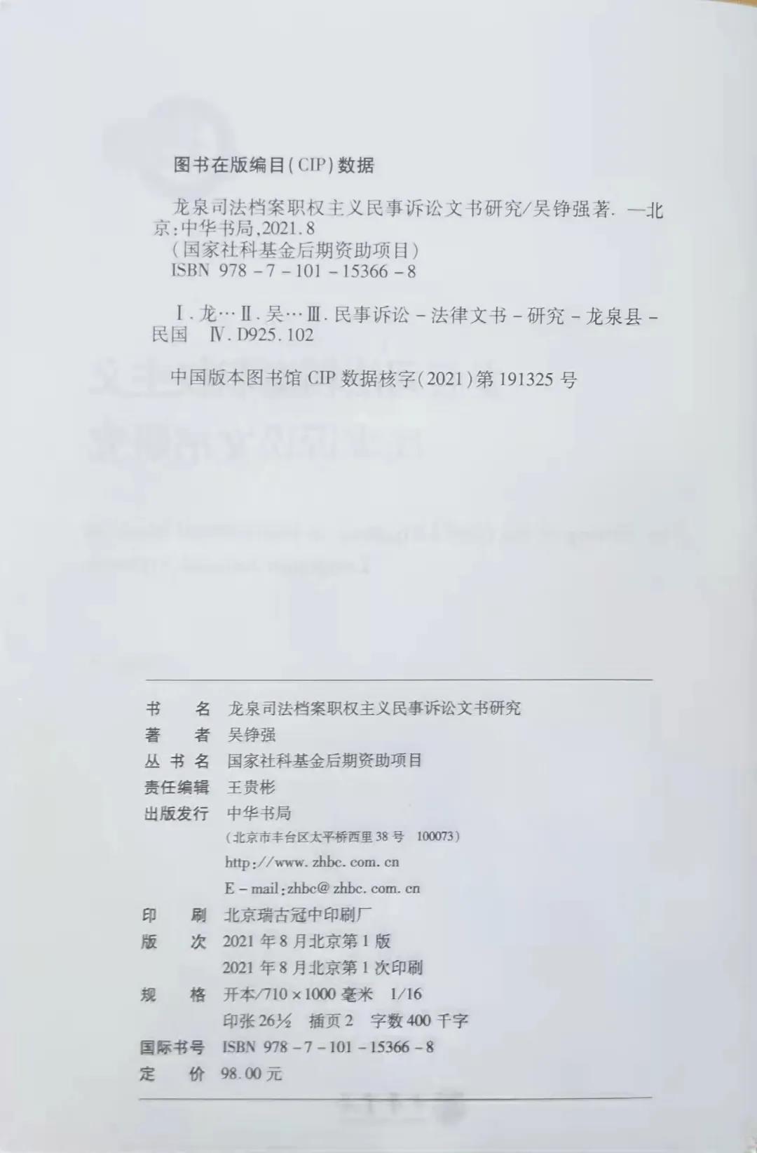 微信图片_20211011112645.jpg