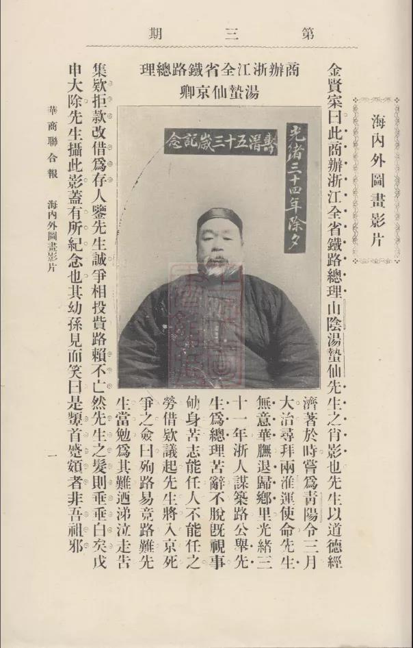 微信图片_20211011113908.jpg