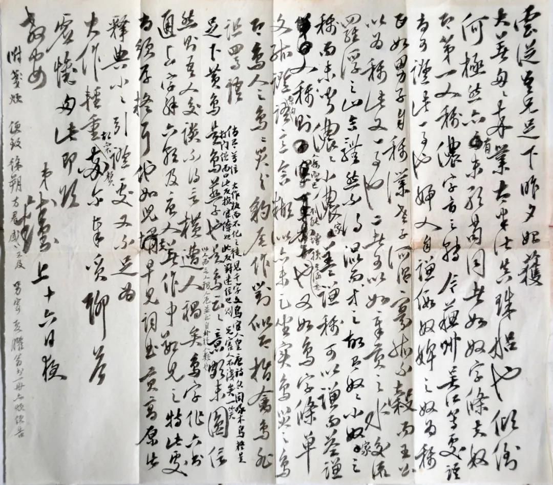 微信图片_20211014101050.jpg 微信图片_20211014101050.jpg