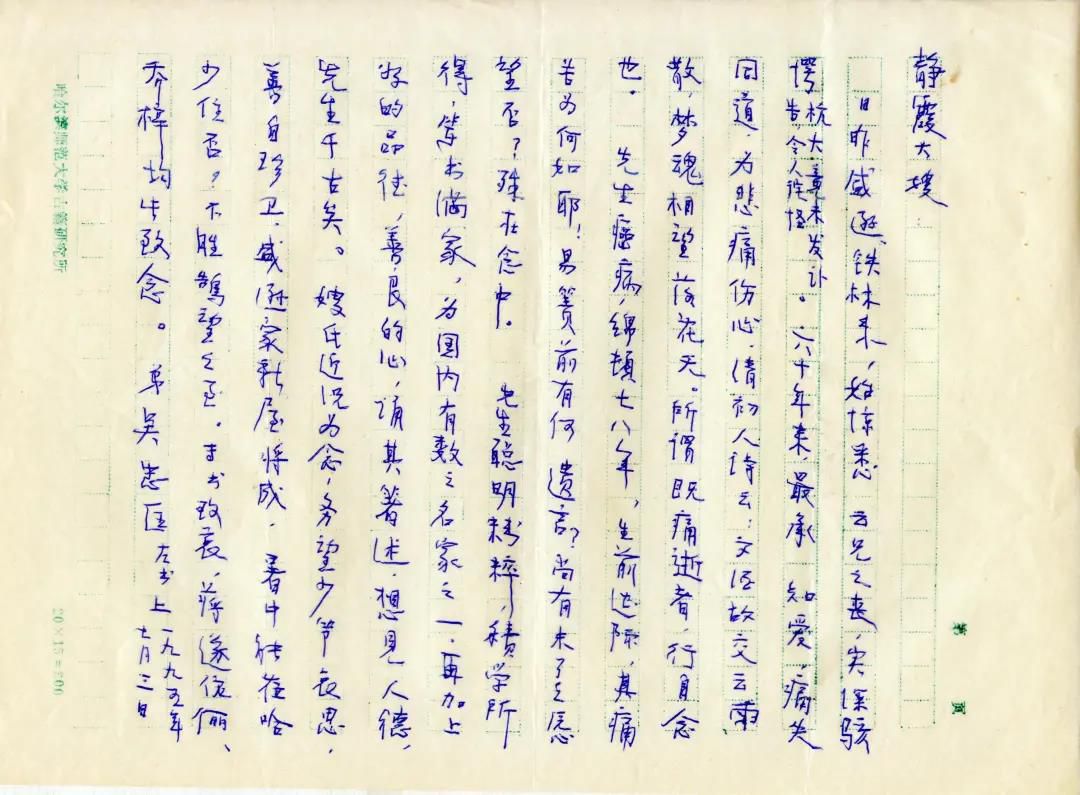 微信图片_20211014101053.jpg 微信图片_20211014101053.jpg