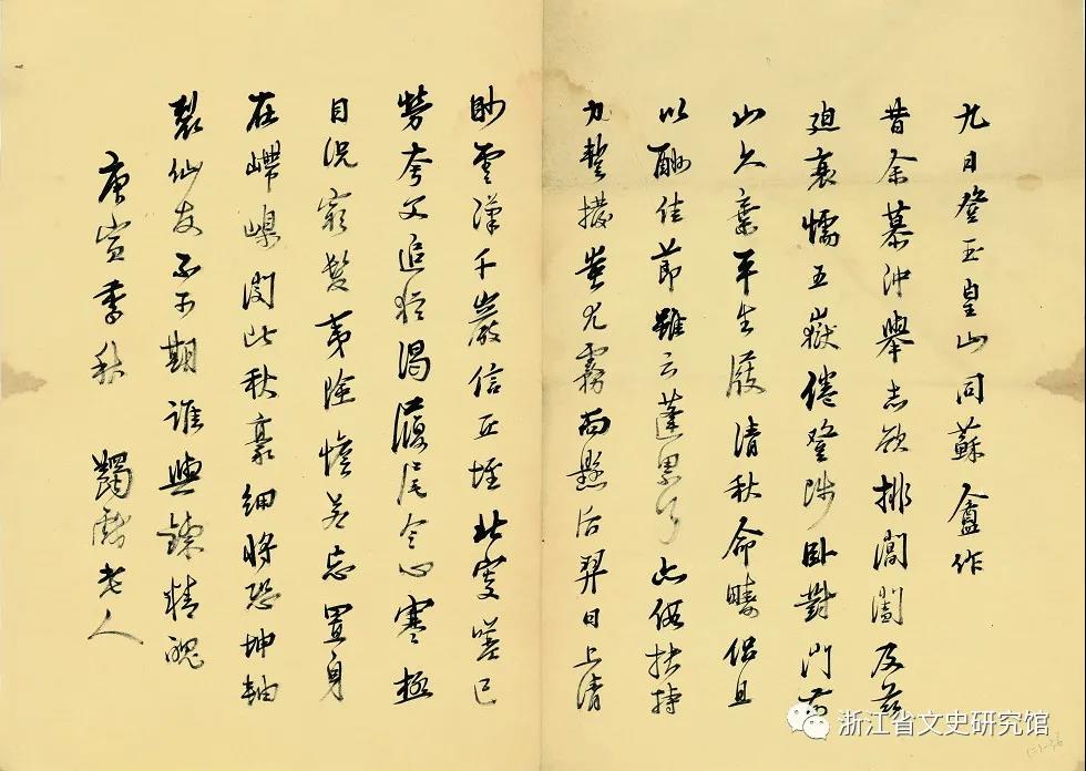 微信图片_20211015093144.jpg 微信图片_20211015093144.jpg