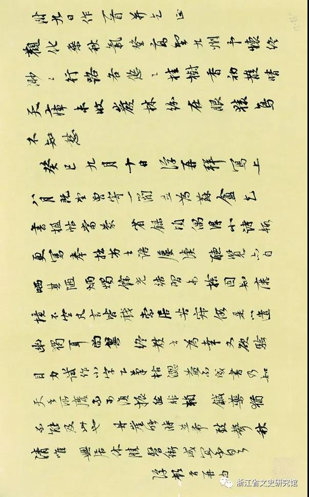 微信图片_20211015093155.jpg 微信图片_20211015093155.jpg