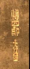 微信图片_20211018111736.jpg 微信图片_20211018111736.jpg
