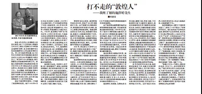 微信图片_20211026100229.jpg 微信图片_20211026100229.jpg
