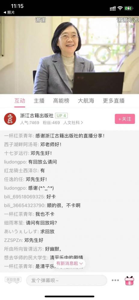 微信图片_20211102191357.jpg 微信图片_20211102191357.jpg