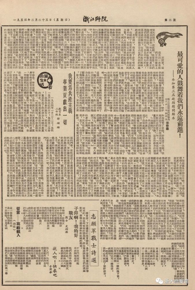 微信图片_20211104185608.jpg 微信图片_20211104185608.jpg