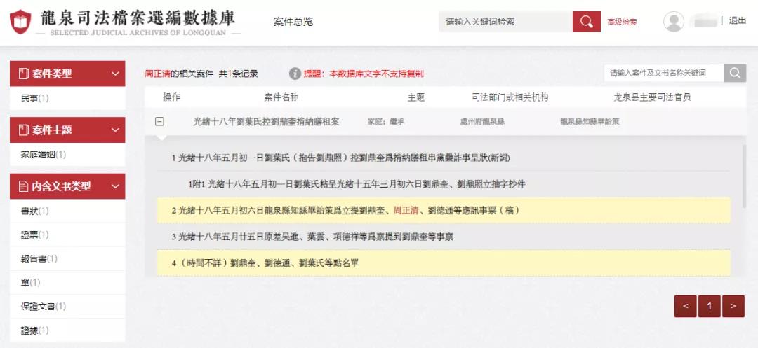 微信图片_20211105171423.jpg 微信图片_20211105171423.jpg