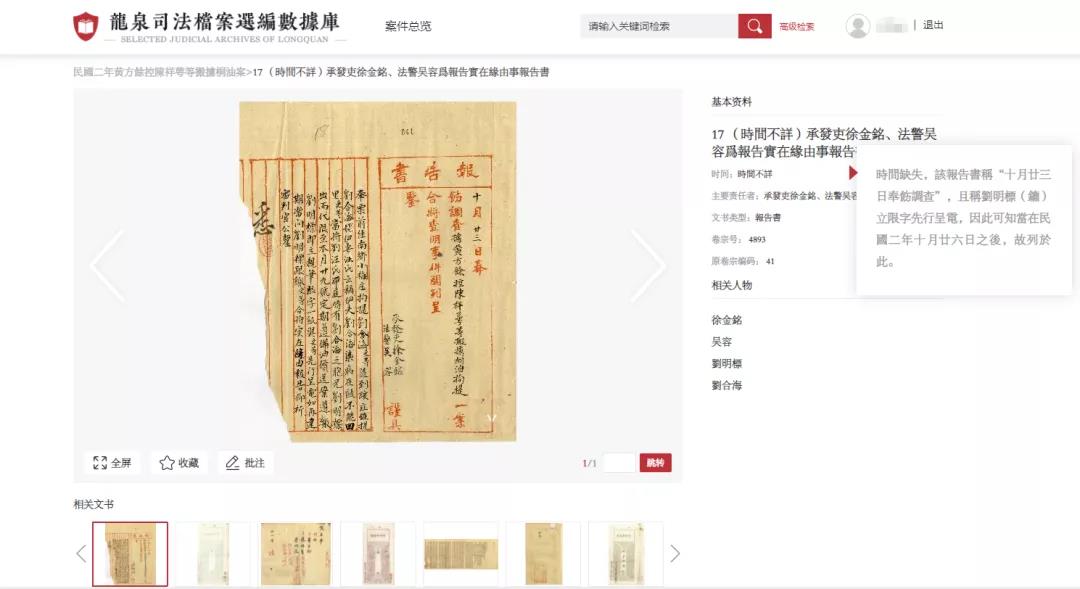 微信图片_20211105171425.jpg 微信图片_20211105171425.jpg