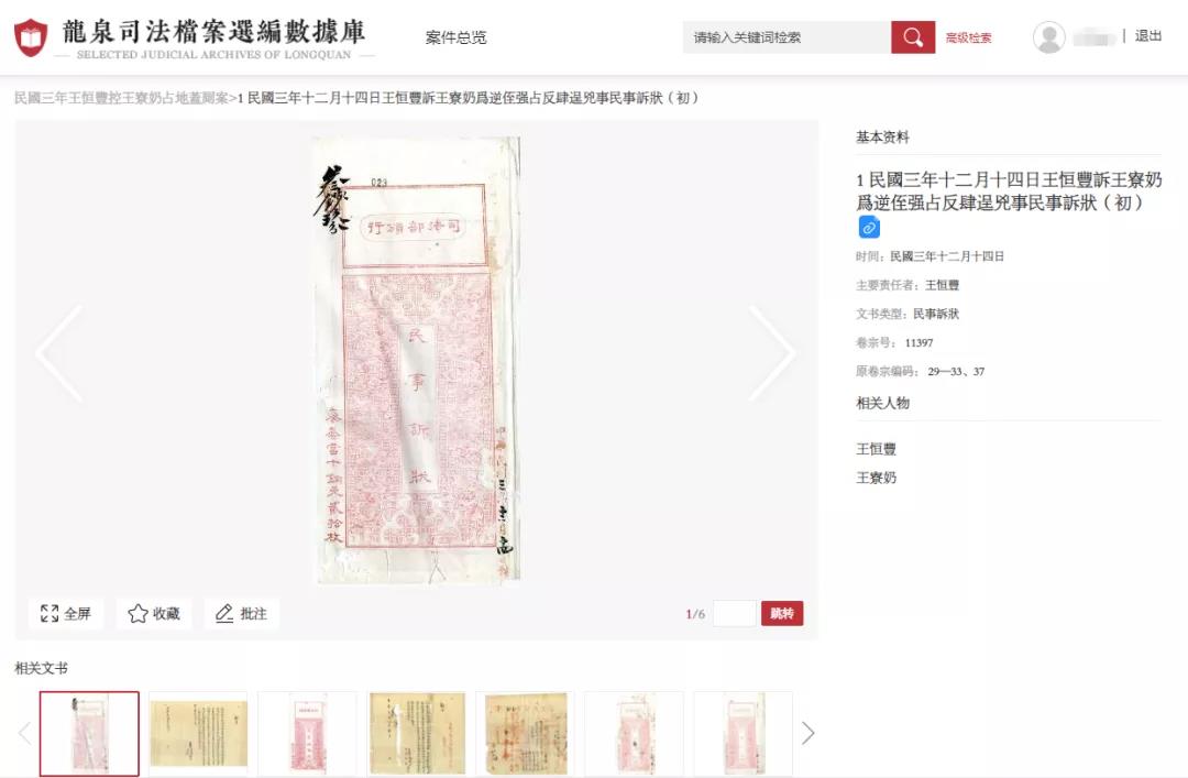 微信图片_20211105171427.jpg 微信图片_20211105171427.jpg