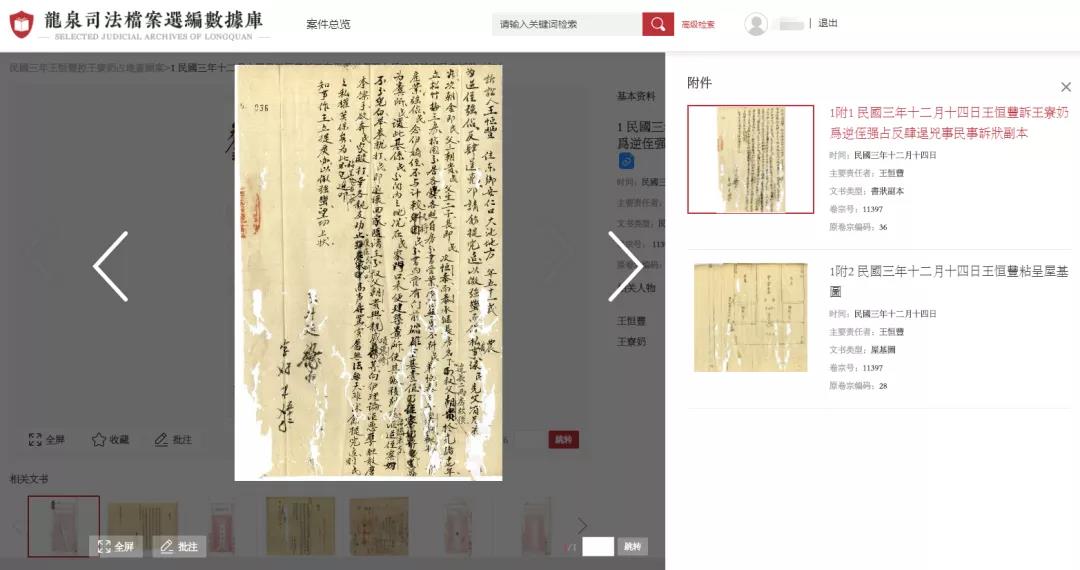 微信图片_20211105171430.jpg 微信图片_20211105171430.jpg