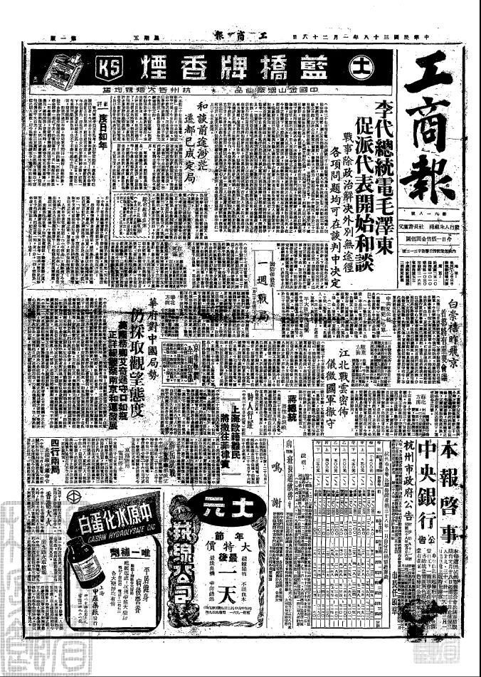 微信图片_20211108095415.jpg 微信图片_20211108095415.jpg
