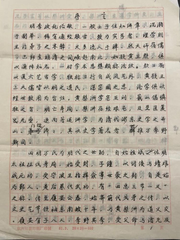 微信图片_20211115094936.jpg 微信图片_20211115094936.jpg