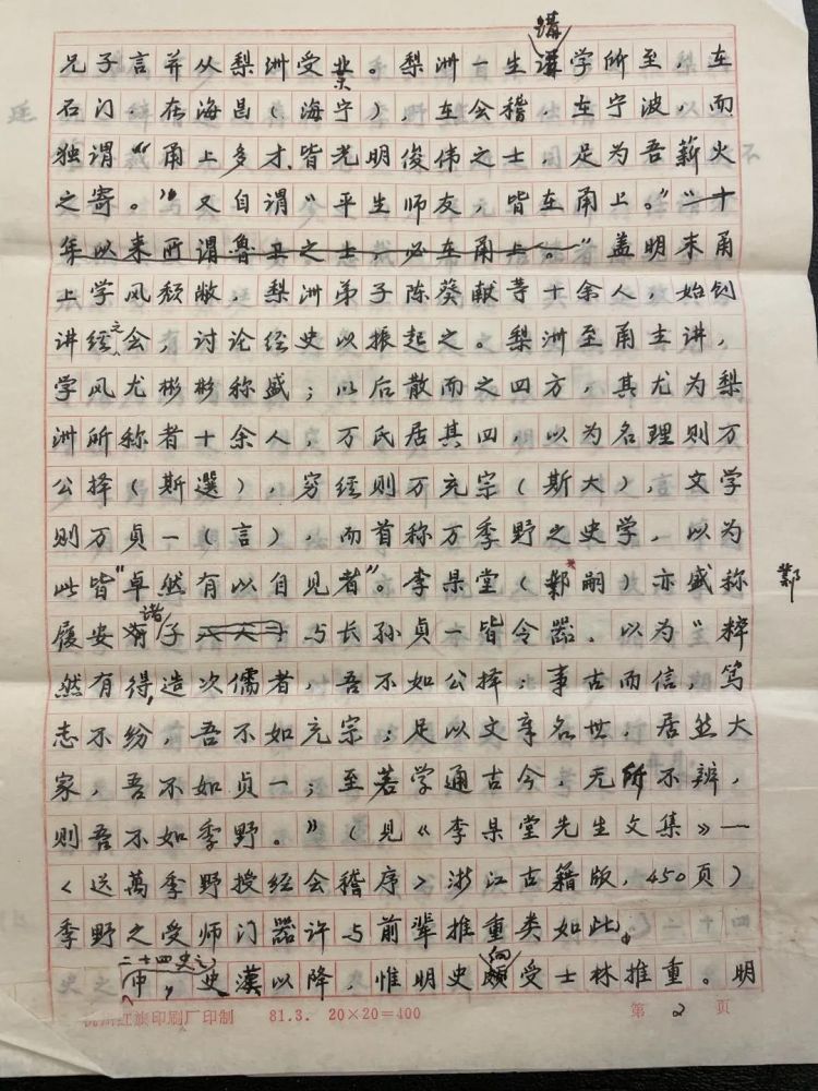 微信图片_20211115095313.jpg 微信图片_20211115095313.jpg