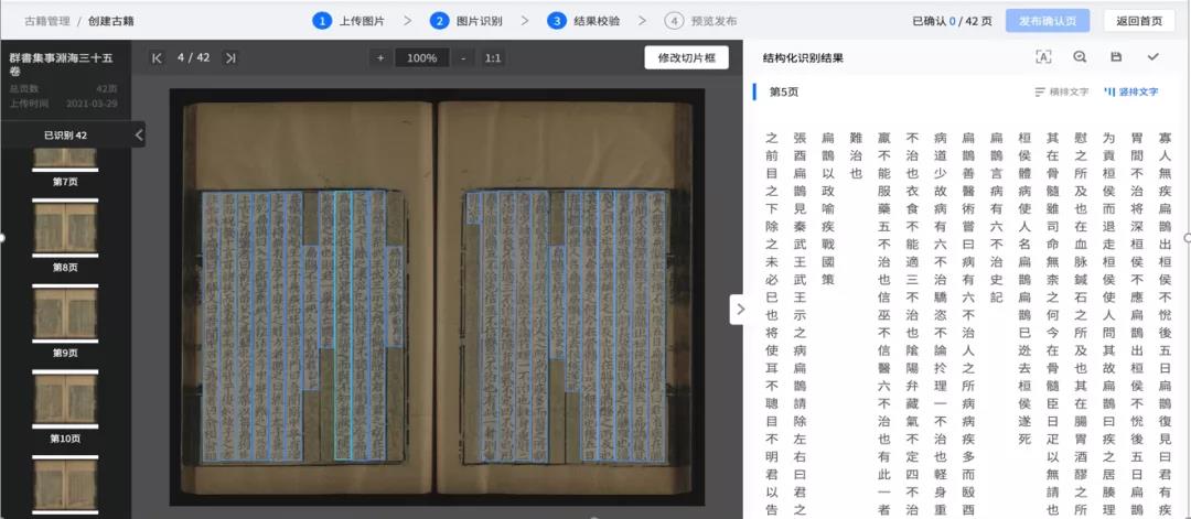 微信图片_20211115095642.jpg 微信图片_20211115095642.jpg