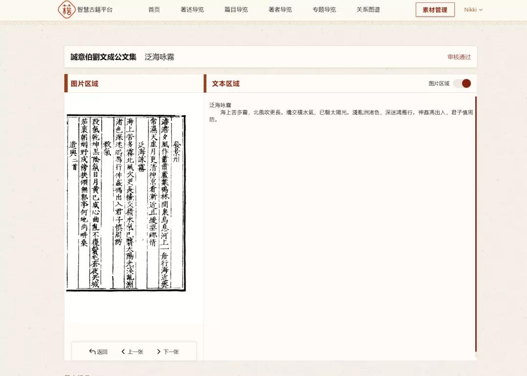微信图片_20211115095646.jpg 微信图片_20211115095646.jpg