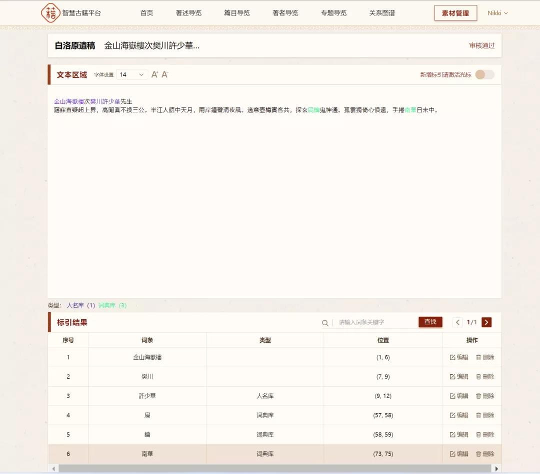 微信图片_20211115095648.jpg 微信图片_20211115095648.jpg