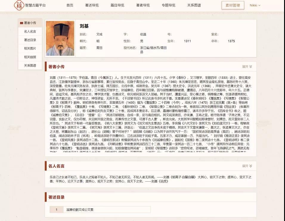 微信图片_20211115095719.jpg 微信图片_20211115095719.jpg