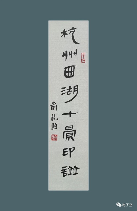 微信图片_20211123094800.jpg 微信图片_20211123094800.jpg