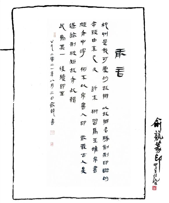 微信图片_20211123094802.jpg 微信图片_20211123094802.jpg