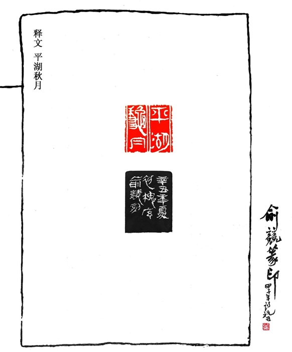 微信图片_20211123094810.jpg 微信图片_20211123094810.jpg