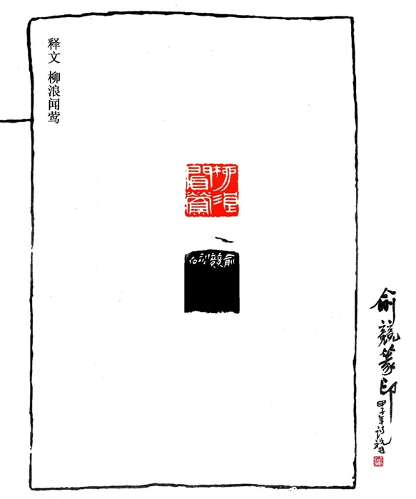 微信图片_20211123094815.jpg 微信图片_20211123094815.jpg