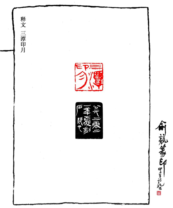 微信图片_20211123094821.jpg 微信图片_20211123094821.jpg