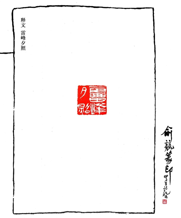 微信图片_20211123094823.jpg 微信图片_20211123094823.jpg