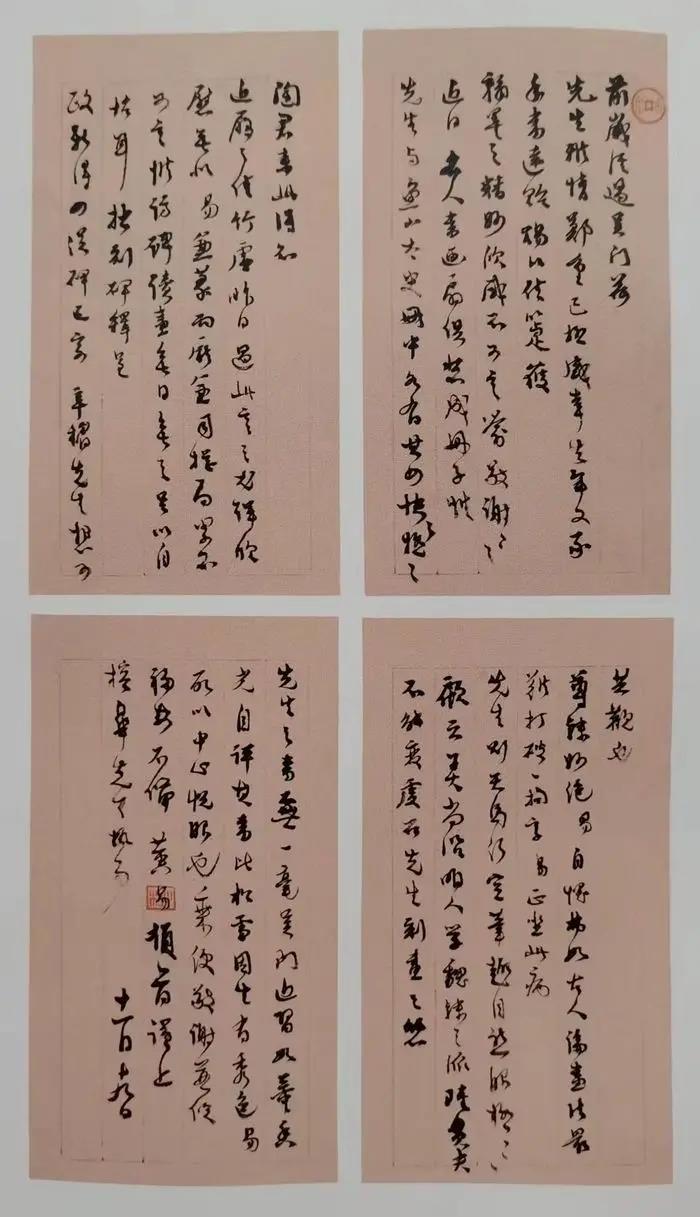 微信图片_20211123095520.jpg 微信图片_20211123095520.jpg