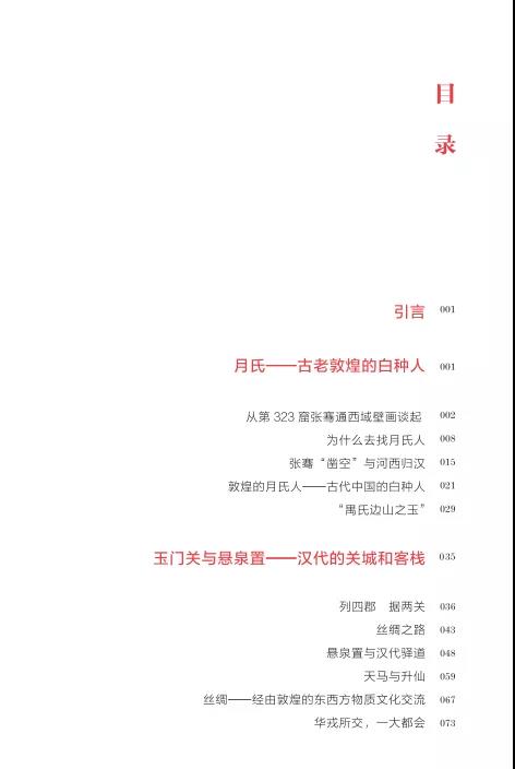 微信图片_20211124114114.jpg