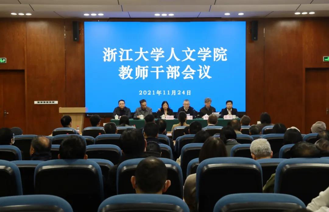 微信图片_20211125095908.jpg 微信图片_20211125095908.jpg