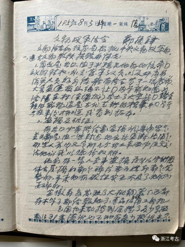 微信图片_20211202102536.jpg 微信图片_20211202102536.jpg