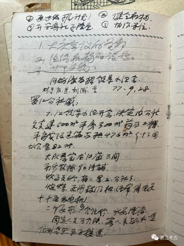 微信图片_20211202102553.jpg 微信图片_20211202102553.jpg