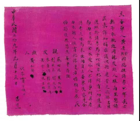 微信图片_20211203143820.jpg 微信图片_20211203143820.jpg