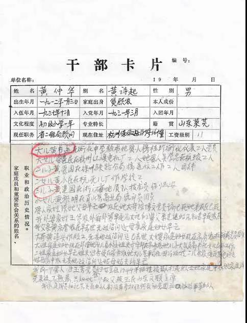 微信图片_20211203143822.jpg 微信图片_20211203143822.jpg