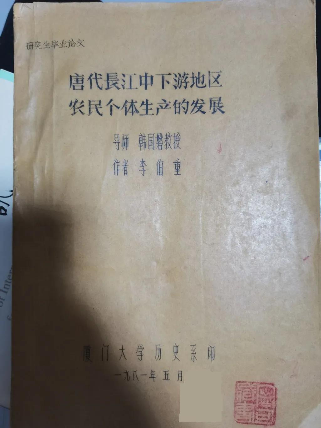 微信图片_20211209093705.jpg 微信图片_20211209093705.jpg