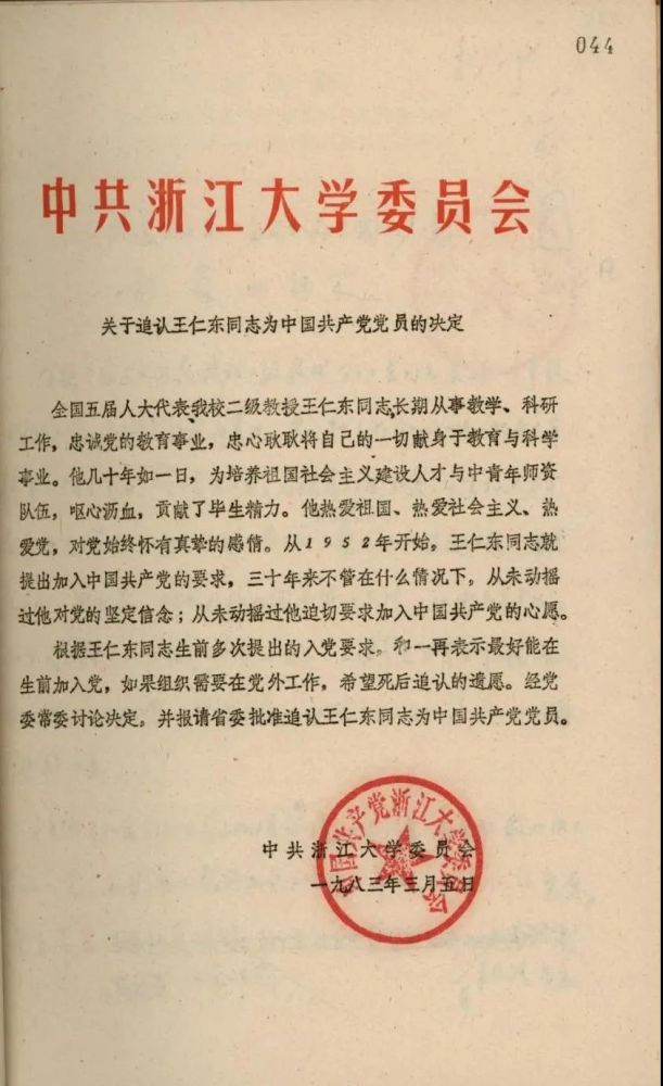 微信图片_20211210101710.jpg 微信图片_20211210101710.jpg