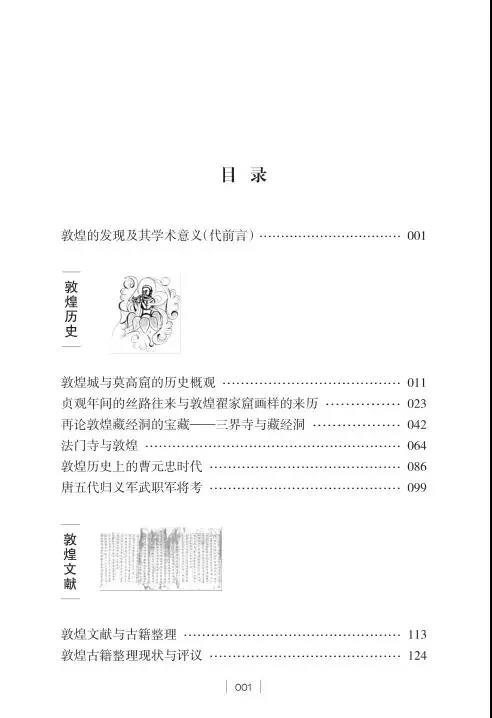 微信图片_20211210101834.jpg 微信图片_20211210101834.jpg