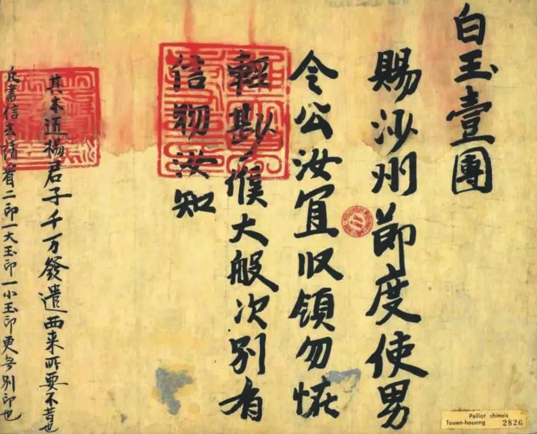 微信图片_20211210101836.jpg 微信图片_20211210101836.jpg