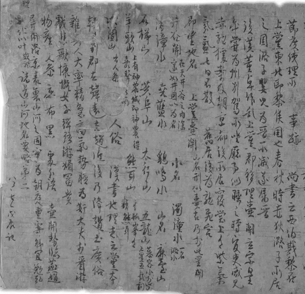 微信图片_20211210101838.jpg 微信图片_20211210101838.jpg