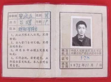 微信图片_20211213102348.jpg 微信图片_20211213102348.jpg