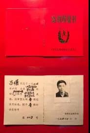 微信图片_20211213102350.jpg 微信图片_20211213102350.jpg