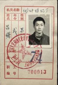 微信图片_20211213102359.jpg 微信图片_20211213102359.jpg