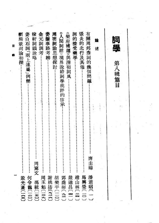 微信图片_20211213105304.jpg 微信图片_20211213105304.jpg