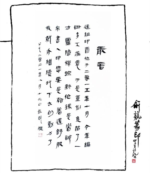 微信图片_20211216103256.jpg 微信图片_20211216103256.jpg
